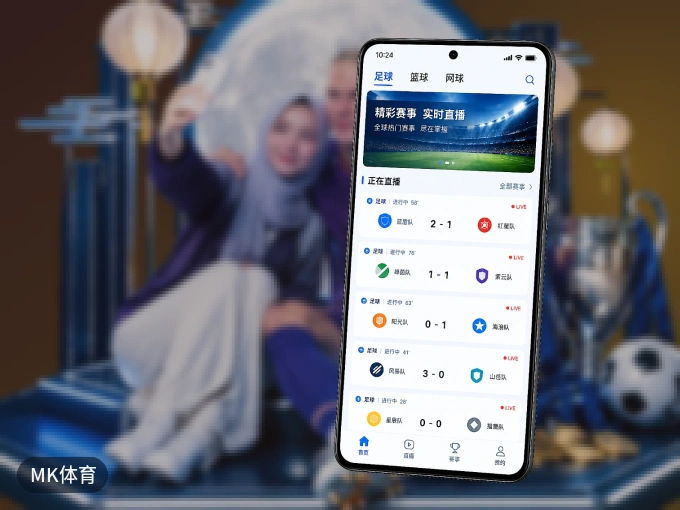 下载MK体育 APP，移动看球首选